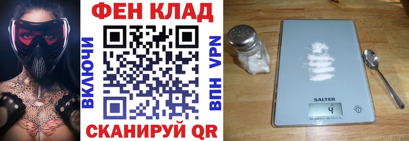 АМФ 98% мориарти как зайти Петропавловск-Камчатский
