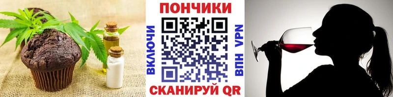 Печенье с ТГК марихуана  mega ссылка  Петропавловск-Камчатский  нарко площадка формула  цена  