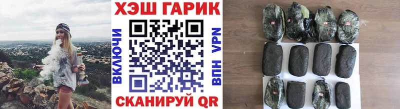 ГАШ ice o lator  наркота  Петропавловск-Камчатский 