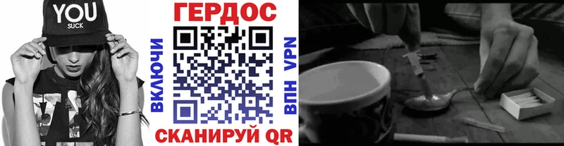 дарнет шоп Петропавловск-Камчатский ГЕРОИН афганец