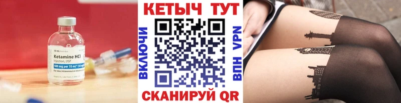 KRAKEN ссылки Петропавловск-Камчатский КЕТАМИН VHQ