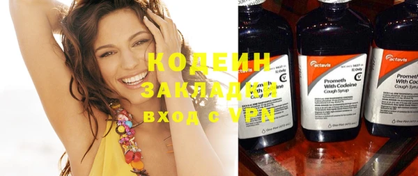 мдма Горно-Алтайск
