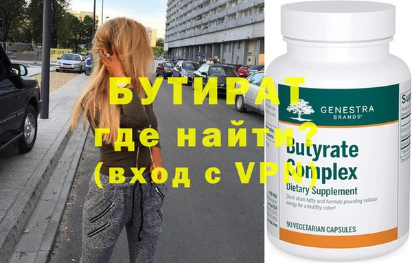 кокаин Горнозаводск