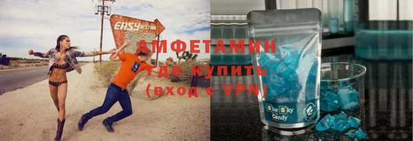 мдма Горно-Алтайск