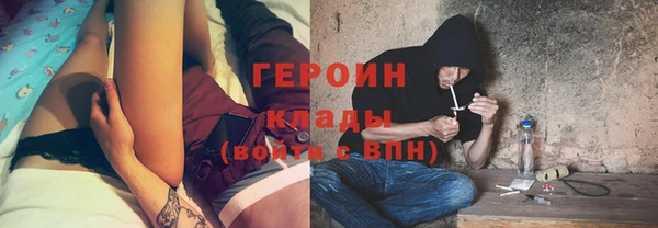 мдма Горно-Алтайск