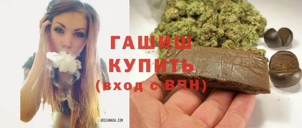 мдма Горно-Алтайск