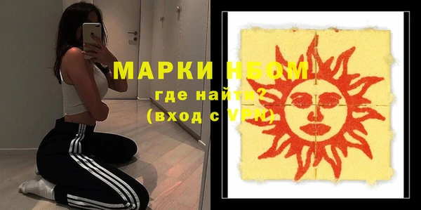 кокаин Горнозаводск