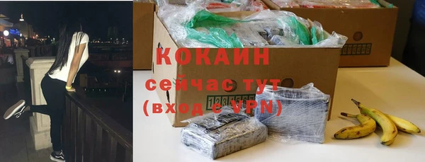 кокаин Горнозаводск