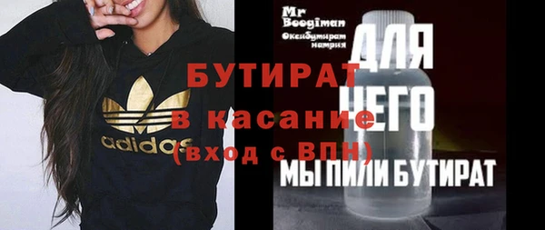 кокаин Горнозаводск