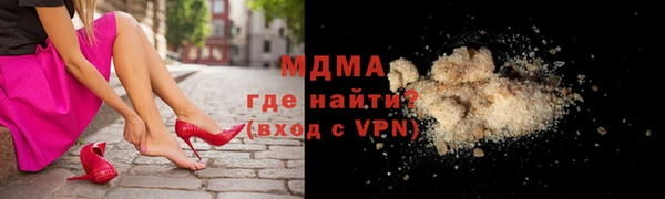 COCAINE Горняк