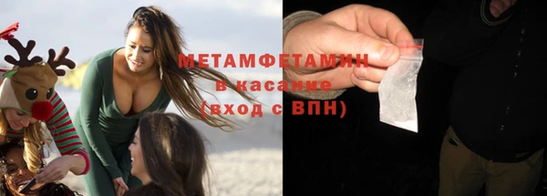 кокаин Горнозаводск