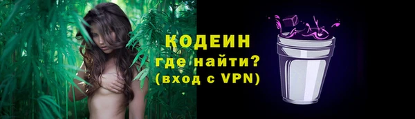 COCAINE Горняк