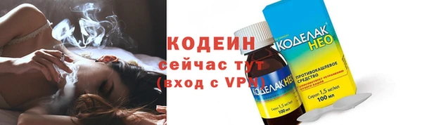 COCAINE Горняк