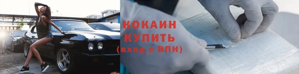 COCAINE Горняк