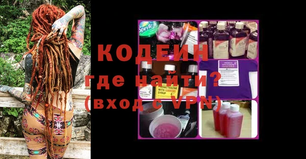 мдма Горно-Алтайск