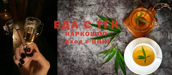 мдма Горно-Алтайск