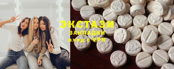 мдма Горно-Алтайск