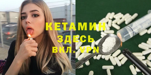 мдма Горно-Алтайск