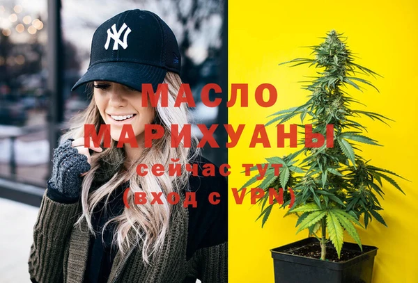 кокаин Горнозаводск