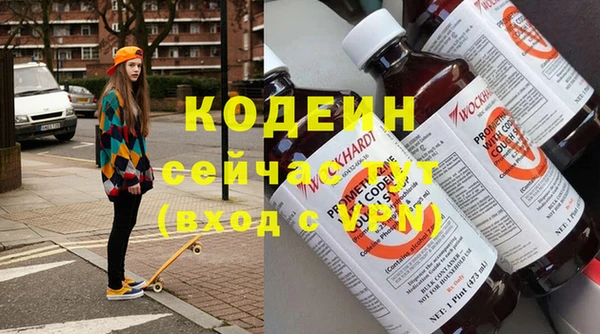 кокаин Горнозаводск