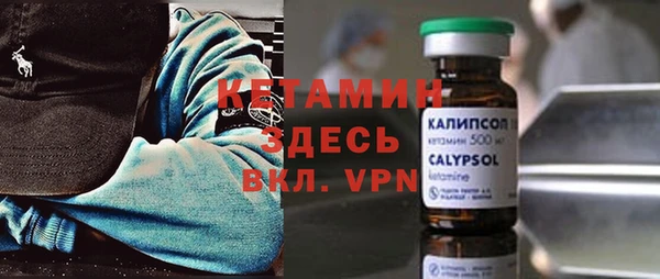 кокаин Горнозаводск