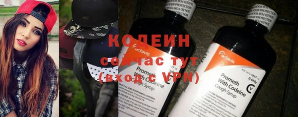 кокаин Горнозаводск