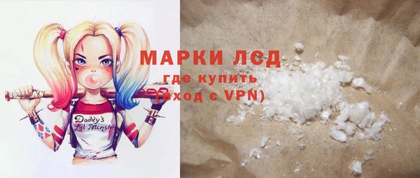 кокаин Горнозаводск