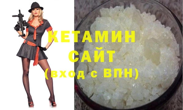 COCAINE Горняк