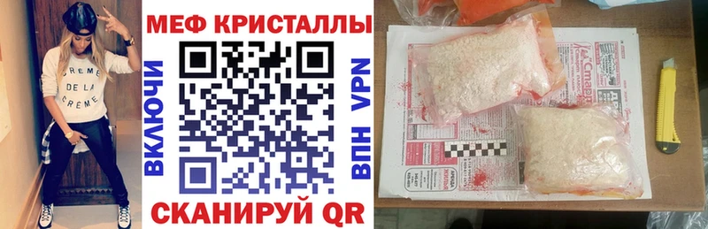 МЕФ мука как найти Петропавловск-Камчатский