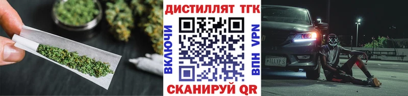 ТГК THC oil  darknet телеграм  Петропавловск-Камчатский  наркота 