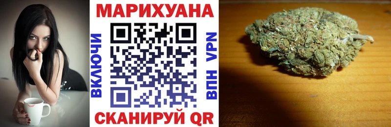 Бошки Шишки OG Kush  Петропавловск-Камчатский 